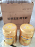 飛鶴星飛帆卓睿 1段（0-6個(gè)月）嬰兒配方奶粉  750g 3罐 曬單實(shí)拍圖