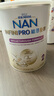 雀巢（Nestle）能恩全護適度水解6HMO嬰幼兒奶粉2段800g/罐6-12個(gè)月低敏免疫力 曬單實(shí)拍圖