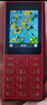 諾基亞（NOKIA）108 4G 移動(dòng)聯(lián)通電信廣電全網(wǎng)通 2.4英寸雙卡雙待 直板按鍵學(xué)生老人老年人功能機(jī)備用手機(jī) 粉色 曬單實(shí)拍圖