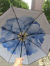 蕉下（beneunder）防紫外線(xiàn)遮陽(yáng)傘三折雙層黑膠晴雨傘防曬傘BM664藍鈴 曬單實(shí)拍圖