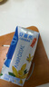 伊利安慕希芒果燕麥風(fēng)味酸奶200g*10盒整箱常溫牛奶乳品8月產(chǎn) 芒果燕麥200gx10盒x1箱 曬單實(shí)拍圖