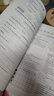 【新華書(shū)店正版】2025秋新版學(xué)習質(zhì)量監測三年級一二四五六年級上冊語(yǔ)文數學(xué)英語(yǔ) 人教版 書(shū)+卷 小學(xué)1-6年級上冊教材同步練習冊質(zhì)量檢測卷 四年級上冊 【3本套裝】語(yǔ)文+數學(xué)人教+英語(yǔ)精通 曬單實(shí)拍圖