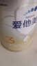 愛他美（Aptamil）卓傲幼兒配方奶粉3段（12—36月齡） 800g*1罐  卓傲自護(hù)益生元 曬單實拍圖