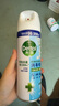 滴露（Dettol）消毒噴霧454ml除臭噴霧鞋子除臭殺菌噴霧馬桶消毒空氣清新柑橘 曬單實(shí)拍圖