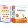 【官方正版】中國地圖冊(cè)+世界地圖冊(cè) 行政區(qū)劃版 實(shí)用地理知識(shí)版地圖冊(cè)工具書套裝共2冊(cè) 世界各國概況 各省交通網(wǎng)絡(luò) 全國景點(diǎn)旅游 書房學(xué)生老年人地理參考工具書 清晰易讀   曬單實(shí)拍圖
