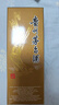 茅臺（MOUTAI） 53度 貴州飛天茅臺 醬香型白酒 500ml（出口海外版帶杯） 53度 500mL 1瓶 曬單實(shí)拍圖