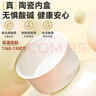 蘇泊爾（SUPOR）飯盒陶瓷內(nèi)膽便當(dāng)盒可加熱微波爐飯盒上班族學(xué)生便攜餐盒二件套 曬單實(shí)拍圖