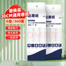 初舍（CHUSHE）粘毛器替紙30cm6卷360撕沾毛神器寵物貓狗毛發(fā)粘紙沙發(fā)地毯粘塵紙 曬單實(shí)拍圖