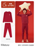 like uu兒童保暖內衣套裝本命年紅色男女大童秋衣褲睡衣家居服新年 曬單實(shí)拍圖