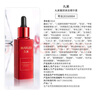 丸美紅精華 護膚化妝品精華液女 奢顏煥采精華素50g 保濕提亮改善細紋 曬單實拍圖