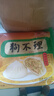 狗不理包子 純手工豬肉白菜420g 12個(gè)主食面點(diǎn)小籠包早餐天津特產(chǎn)      曬單實(shí)拍圖