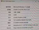 Crucial英睿達 美光P310 1TB SSD固態(tài)硬盤(pán) M.2接口（NVMe PCIe4.0*4）讀速7100MB/s  臺式機筆記本硬盤(pán) 曬單實(shí)拍圖