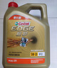 嘉實多（Castrol）極護(hù)智E版 全合成機(jī)油 汽機(jī)油潤滑油 5W-30 SP/C2 1L 汽車保養(yǎng) 曬單實拍圖