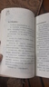 當(dāng)當(dāng)正版童書 少年讀史記 套裝全5冊 張嘉驊 青島出版社 32開本 榮獲第六屆中華優(yōu)秀出版物獎 11-14歲 青少年中小學(xué)生版國學(xué)經(jīng)典 青少版寫給兒童的中國歷史 更適合孩子閱讀的史記 少年讀史記（全5 曬單實(shí)拍圖