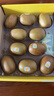 佳沛（zespri）新西蘭  陽(yáng)光金果10粒巨大果單果約144-175g 中秋水果禮盒 獼猴桃 曬單實(shí)拍圖