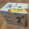 梅見(jiàn)青梅原味青梅酒12度 330ml*6瓶 微醺果酒中秋送禮聚會(huì )  曬單實(shí)拍圖