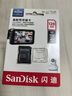 閃迪（SanDisk）128GB TF（MicroSD）4K內(nèi)存卡 行車記錄儀 監(jiān)控攝像頭專用 10,000小時錄制 重復(fù)讀寫高耐用存儲卡 曬單實拍圖