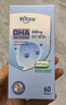 witsbb多效藻油健敏思DHA60粒120mg 嬰幼兒兒童敏寶專研0歲以上 曬單實(shí)拍圖