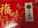 稻香村（DXC）糕點禮盒 蛋糕點心早餐休閑 零食大禮包 福味稻香2000g 曬單實拍圖