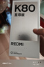 小米（MI）REDMI K80 至尊版 天璣9400+ 7410mAh大電池 砂巖灰 12GB+512GB  紅米5G手機 曬單實(shí)拍圖