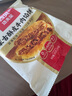 西貝莜面村【99元5組】牛肉餡餅玉米羹包子奶酪餅窩頭燒麥饅頭餛飩雜糧面點(diǎn) 牛肉餡餅200g*2袋（共4片） 曬單實(shí)拍圖