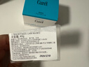 珂潤面霜40g 神經(jīng)酰胺保濕滋潤敏感肌專用溫和修護屏障 曬單實拍圖
