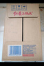 紅星二鍋頭 藍(lán)瓶綿柔8陳釀 清香型白酒 53度 750ml*6瓶 整箱裝口糧酒 曬單實(shí)拍圖