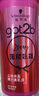施華蔻（Schwarzkopf）got2b迷浪盈卷彈力素乳液100ml 彈力素卷發(fā)保濕護(hù)卷防毛躁蓬松 曬單實(shí)拍圖