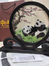 蘇繡雙面繡擺件手工刺繡擺臺(tái)中國(guó)風(fēng)禮品送老外非遺工藝領(lǐng)導(dǎo)隨手禮 國(guó)寶熊貓【資深繡娘】 精致禮盒【25*30*5cm】 曬單實(shí)拍圖