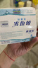 鼻可樂(lè)洗鼻器 成人生理鹽水洗鼻鹽鼻竇鼻炎沖洗 海鹽2盒60袋洗鼻劑 曬單實(shí)拍圖