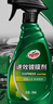 龜牌（Turtle Wax）速效汽車(chē)鍍膜劑車(chē)漆上光防護驅水劑液體水晶噴霧劑500ml TC123006 曬單實(shí)拍圖