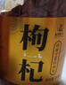 杞利元 枸杞 寧夏特級(jí)紅枸杞子 中寧特產(chǎn)干貨 500g純正宗頭茬枸杞子泡茶 曬單實(shí)拍圖