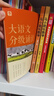 學(xué)而思 大語文分級誦讀2級 337晨讀法 精選864篇名家篇目 3000分鐘音頻解讀 注音輔助閱讀 意境插圖滋養(yǎng)審美 小古文 古詩詞 現(xiàn)代文中外名家經(jīng)典篇目 曬單實拍圖