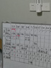 得力白板寫(xiě)字板 黑板家用90*120cm 實(shí)心纖維板芯 磁性辦公教學(xué)白板懸掛白板 寫(xiě)字板黑板白板33468 曬單實(shí)拍圖