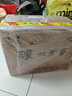 瀘州老窖 六年窖頭曲 濃香型白酒 52度500ml*6瓶 整箱裝(贈(zèng)送3個(gè)禮品袋) 曬單實(shí)拍圖