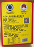 冠橋皇牌廣東正宗陽(yáng)江豆豉160g下飯醬菜香辣魚(yú)蝦仔醬黑豆豉即食廚房調味 曬單實(shí)拍圖