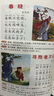 彩圖注音版太陽(yáng)鳥(niǎo)陽(yáng)光快樂(lè )讀書(shū)吧小學(xué)生課外閱讀書(shū)籍世界經(jīng)典兒童文學(xué)365夜故事中外四大名著(zhù)童話(huà)故事寓言世界名著(zhù) 唐詩(shī)三百首 曬單實(shí)拍圖