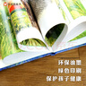 魔法親親（3-8歲）信誼世界精選圖畫(huà)書(shū) 曬單實(shí)拍圖