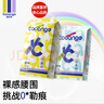 酷安奇 COOANGE985試用裝紙尿褲L碼4片超薄透氣尿不濕 曬單實(shí)拍圖