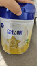 飛鶴星飛帆 嬰幼兒配方奶粉3段(1-3歲) 700g*6 專利OPO 育兒補貼 曬單實拍圖