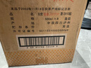 瀘州老窖 國窖1573 濃香型白酒 52度 500ml*6瓶 整箱（不同年份隨機發(fā)貨） 曬單實拍圖