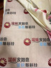 金毯科技鼎鑫樂熱佳加強(qiáng)同款碳纖維遠(yuǎn)紅外負(fù)氧離子熱能毯眾鑫濮通黑科技 12K碳纖維 180cm*80cm 無負(fù)氧離子 曬單實(shí)拍圖