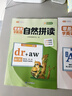 斗半匠小學(xué)生零基礎學(xué)英語(yǔ)入門(mén)小學(xué)英語(yǔ)自然拼讀26個(gè)字母48個(gè)音標漫畫(huà)啟蒙小學(xué)通用英語(yǔ)專(zhuān)項訓練（3冊） 曬單實(shí)拍圖