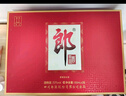 郎酒郎牌郎酒 白酒 醬酒 53度 500ml*2 禮盒裝（新老包裝年份隨機(jī)） 曬單實拍圖