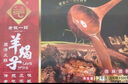 老誠一鍋羊蝎子火鍋微麻微辣2.4斤北京火鍋燉肉熟食燉菜火鍋夜宵方便菜肴 曬單實拍圖