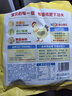 西貝莜面村 無抗雞排340g/4片裝 雞肉雞排雞胸肉低脂速食兒童早餐生鮮半成品 曬單實(shí)拍圖