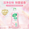 好爸爸（Kispa）天然櫻花洗衣露950g 除菌去血漬 內(nèi)衣洗衣液 健康無刺激 曬單實拍圖