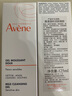 雅漾（Avene）溫和潔膚凝膠125ML 深層清潔舒緩敏肌 洗面奶潔面乳男女禮物 曬單實(shí)拍圖
