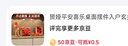 赟婭平安喜樂桌面擺件入戶玄關(guān)客廳裝飾喬遷之喜送禮入宅儀式用品全套 平安喜樂柿柿如意【四件套】 曬單實拍圖
