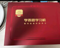 學而思學習機T4【國家補貼500元】三種智能場景開啟AI學習新方式學習平板全學段 13.2英寸 8+256GB  曬單實拍圖